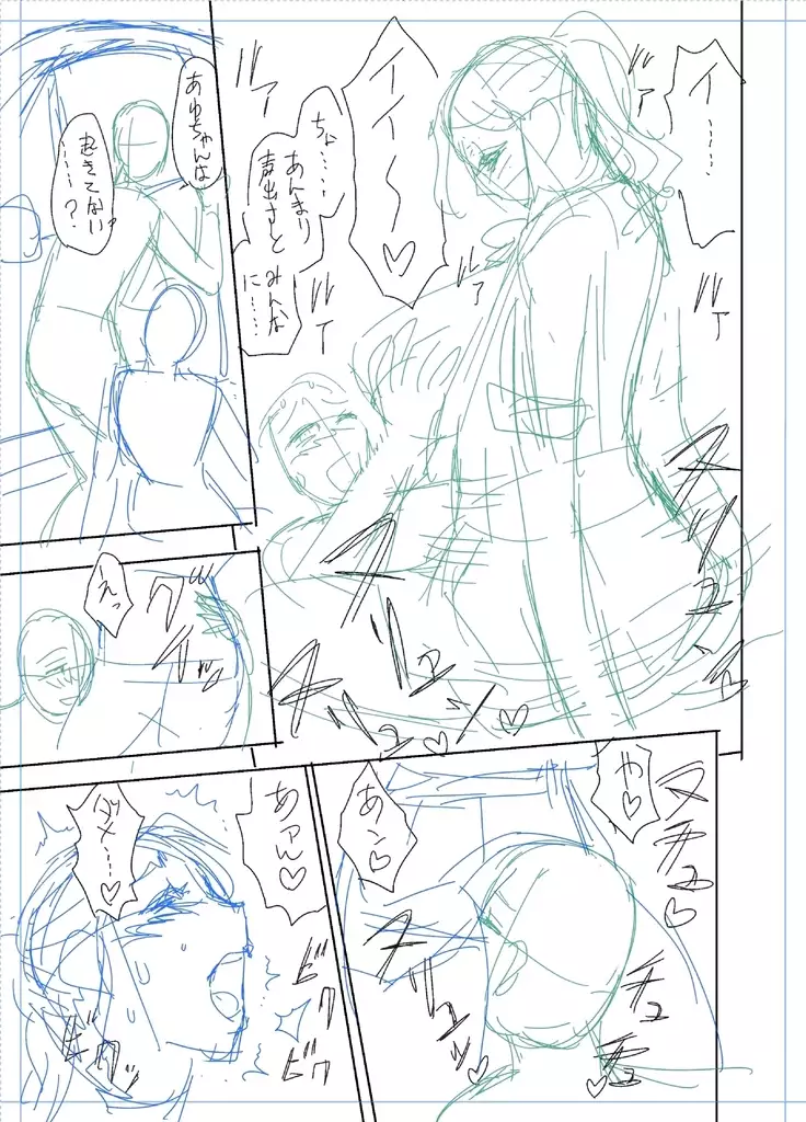 twin Milfカラーページ補完パック