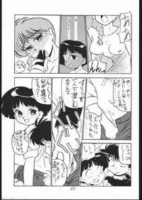 (C43) [Spider (Sazanami Kazuto, Oogame Atamatarou)] Chuutou (Bishoujo Senshi Sailor Moon, Mama wa Shougaku Yonensei)