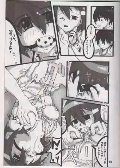 Nagasumi Barrier ni Gokitai kudasai. - Have an expectation for Nagasumi barrier!