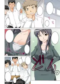 [Anthology] Gatchiri Kairaku Land Vol.3 Jokyoushi ga, Onna Keiji ga, Onna Tenshi, Sarani Miko Made, Tsugitsugi to Okasareru! [Digital]