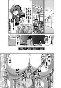 [Hori Hiroaki] Hakuchuumu -Niku ni Otsu- [Chinese] [天月NTR汉化組] [Decensored]