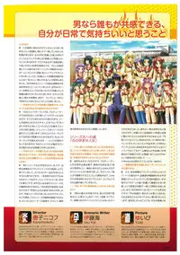 EnYouDou ~Honoo no Haramase Chronicle 2005-2011~