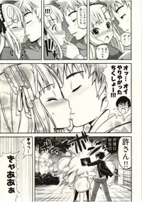 [Yahiro Pochi] Tadashii Majutsu no Asobikata - The right way of playing of magic.