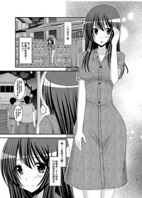 [valssu (Charu)] Roshutsu Shoujo Nikki Soushuuhen 2 Satsume [Chinese] [流星,尼尔,清纯突破汉化组汉化,你哟重嵌] [Digital]