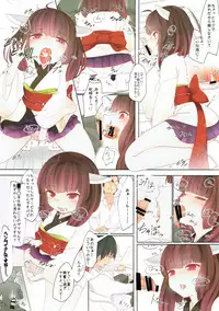 (Usagi no Utage 0 Ji Kai) [Dr.VERMILION (Petenshi, Ketama)] Nakayoshi Asobi (VOICEROID)