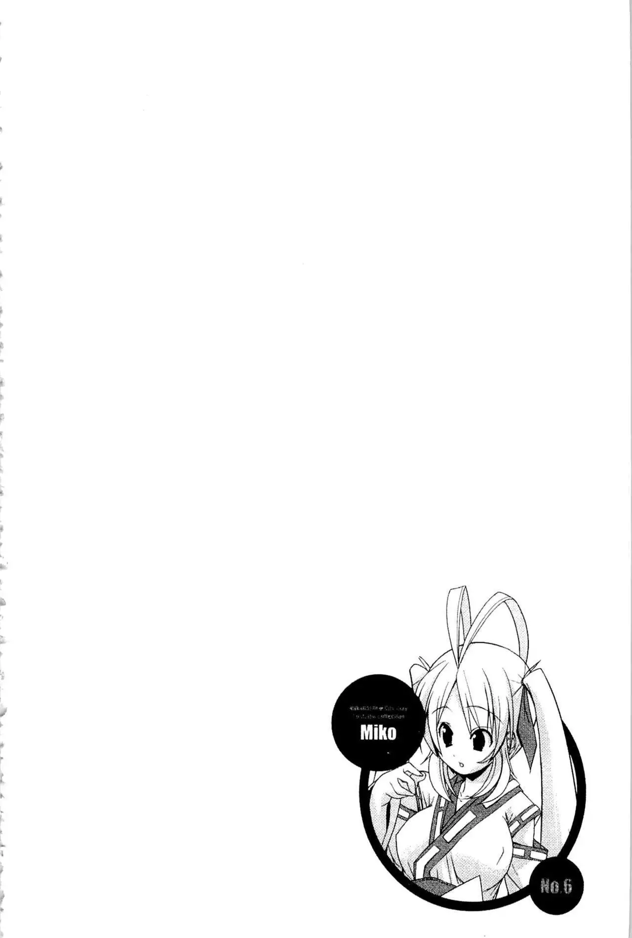 Nakadashi Cosplay | 體內射精♥與角色扮演