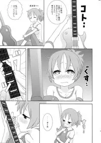 (C82) [RED RIBBON (Aheen)] YuiUI!! (K-On!)