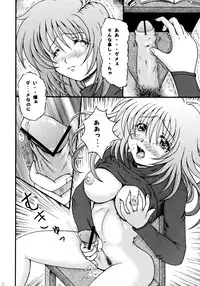 (SC19) [TELIOT← (Gelatin)] Ounou no Goku