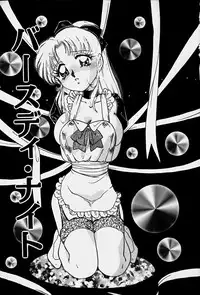 [Nakafusa Momo] Toraware no Usagitachi