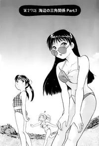 [Hotta Kei] Inakana College 4