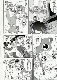 (C70) [Ojou no Yokushitsu (AYA)] Parupunte!! Yuusha-sama go Ikkou Bouken Nikki 1 (Dragon Quest III)