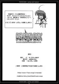 (CT14) [C.R's Nest (C.R)] PSYCHO BOX -Saikin Ki ni Naru Ano Ko-tachi Box- (Medaka Box)