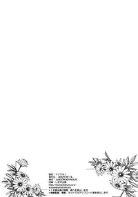 (C76) [Andorogynous (Kiyose Kaoru)] Nanasaki! (Amagami) [English] [One of a Kind Productions]