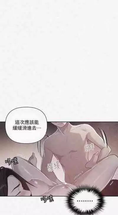 LECCION SECRETA 62-90 CHI(MANHWAROSHIXP)