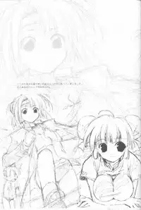 (C63) [GRAPEFRUIT (Shintarou)] Minto de Pon! (Galaxy Angel)