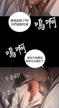 姐姐:莲 52-65+后记 [完结][Chinese]