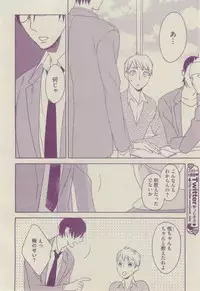 BOY'S ピアス 2014-07