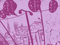 ＴＧレオタード