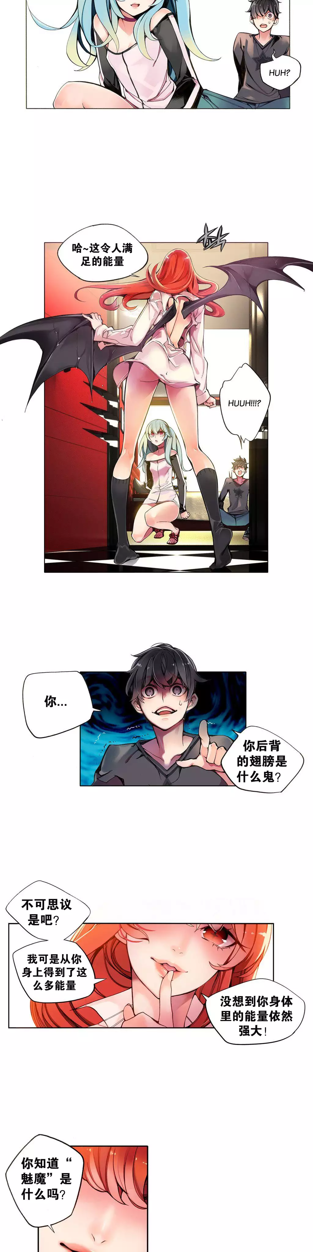 Lilith`s Cord | 莉莉丝的脐带 Ch.1-35