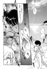 [Pascal Kikaku (Morii)] Pretty! 1+2+3