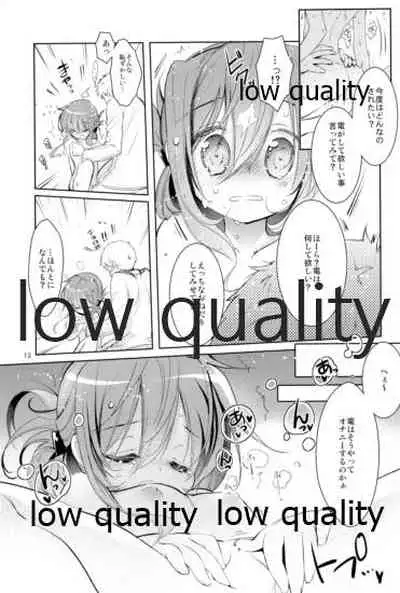 ゆくへも知らぬ恋の