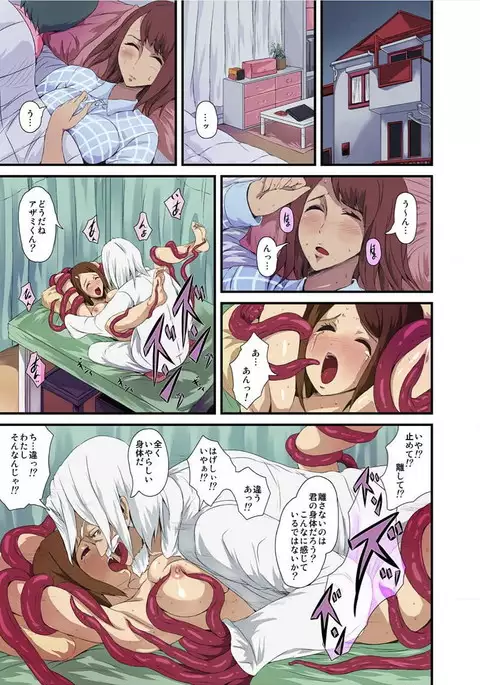 Shokushu Byoutou ～Itsuwari no Sanbujinka～ 【Tokusou Han】