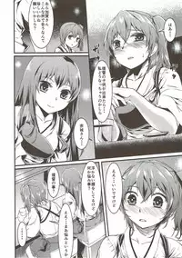 (C87) [KFC (Yu)] Yarimashita. (Kantai Collection -KanColle-)