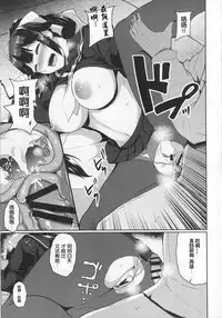 (C94) [Monokuromomiji (Yuna)] Himegoto Romantica (Azur Lane) [Chinese] [胸垫汉化组]