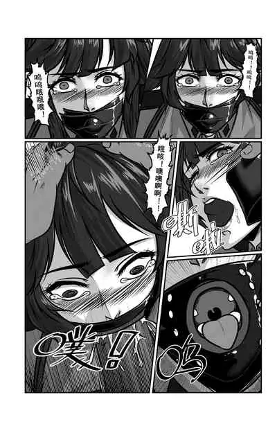 [Godletter] Space Time Boundary 4