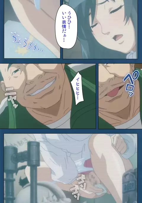 Soredemo Tsuma wo Aishiteru Special Ban Zenpen