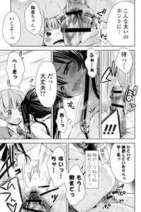 [Sid Alice] Kisstomo