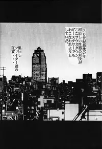 (C69) [St. Rio (Kitty)] Dandizum Nakadasi 2000 Capcom VS SNK (Capcom VS SNK)