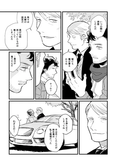 [168] [WEB Sairoku] Buruubeibiiburuu [L / W]