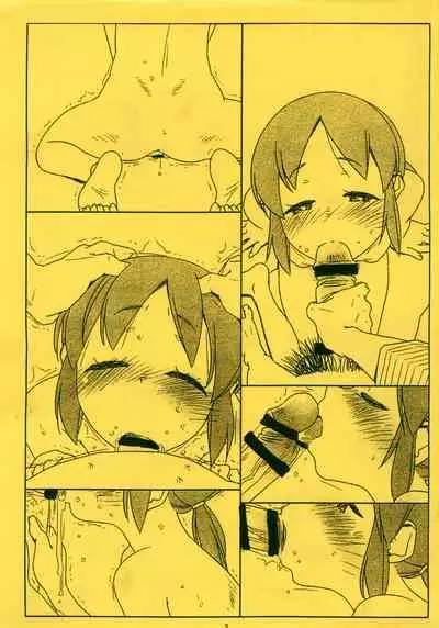 COMIC1☆14 Oribon