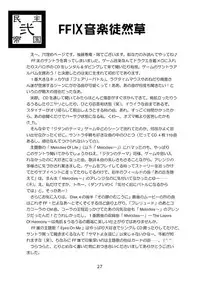 (C59) [Sendouya (Juan Gotoh)] Minshu Teikoku 2 - Democratic Empire 2 (Final Fantasy IX)