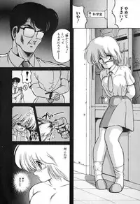 [Makuwa] Gomenne Mina-chan 2