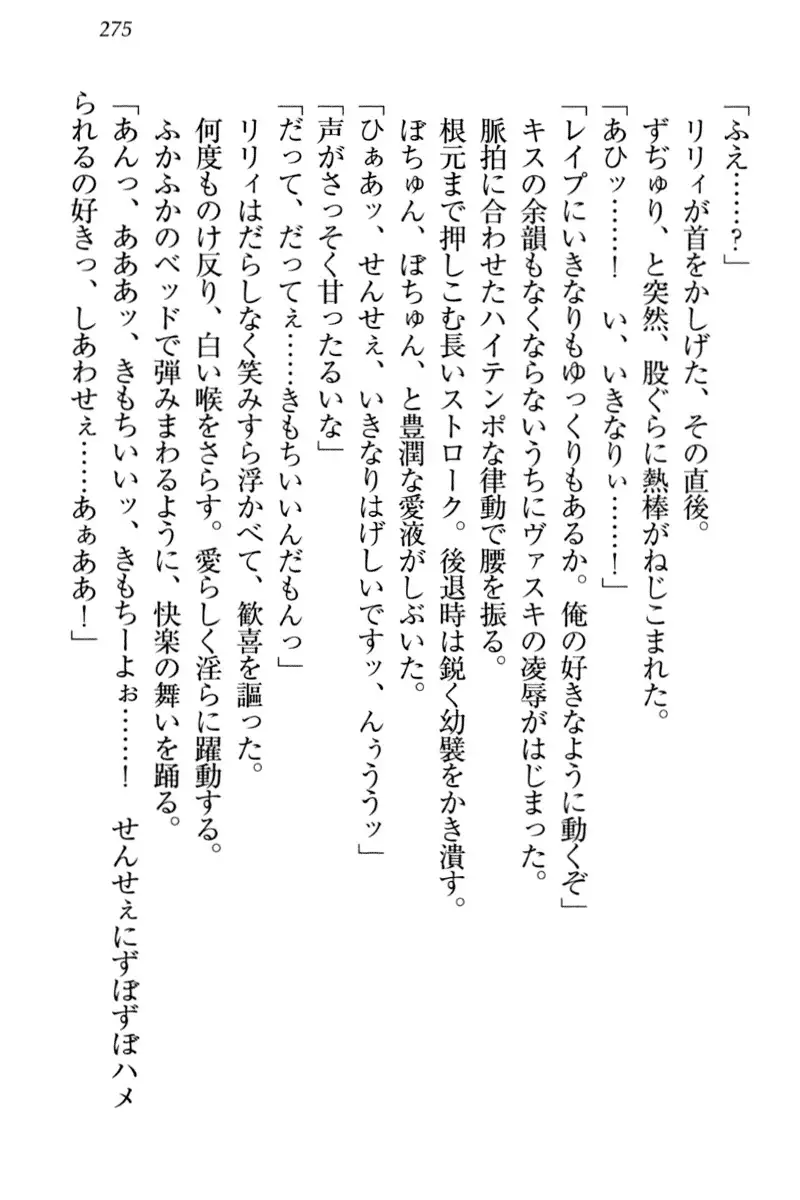 竜王の汚れ仕事!