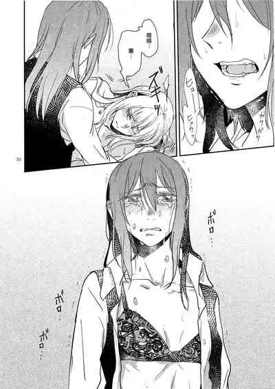 (BanG Dreamer's Party! 10th STAGE) [Sunezumi Fauvism (Jingo Kajiki)] Kimi no Tame ni Watashi ni wa | 我為了妳 (BanG Dream!) [Chinese] [EZR個人漢化]