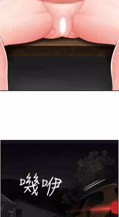 【周三连载】坏老师（作者：朴世談&福） 第1~29话