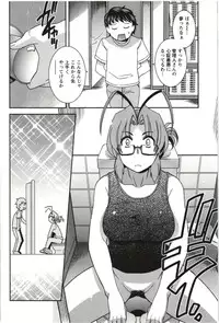 [Hinase Aya] Tsutsujisou no ■■ na Hitobito