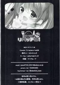 (CT29) [Bukiyou@Teigi (Tachibana Yuzu)] Mogumogu Libeccio! (Kantai Collection -KanColle-)