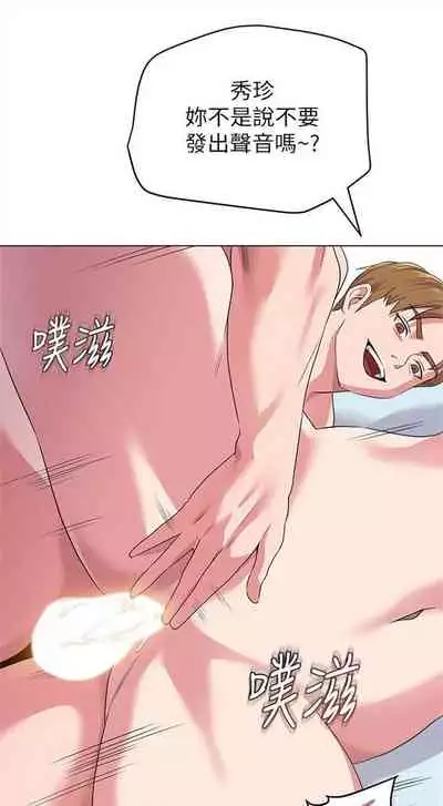 (周3)老师 1-55 中文翻译(更新中)