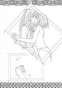 (C58) [Otonano Do-wa (Takei Masaki)] Ai Shimai Kindan no Senga shuu (Ai Shimai)