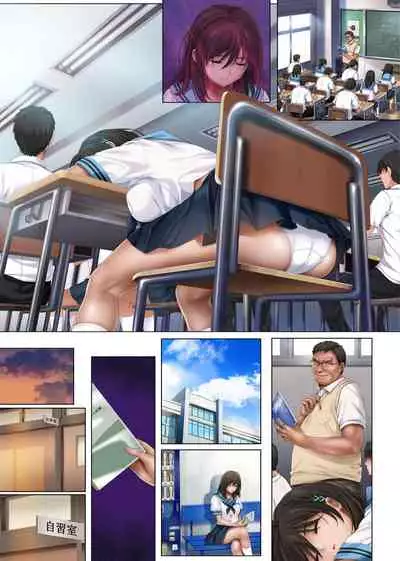 [Cyclone (Izumi, Reizei)] Yume ka Utsutsu ka