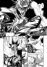 (C90) [Quartzshow (hari)] RE:WW5 Yami-Hyou Sairoku-Shuu (Yu-Gi-Oh!)