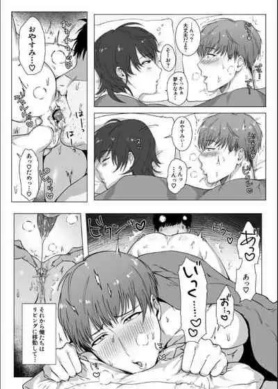 [Nugget bun Nageya-san (Nugget)] Himitsu ni Otsu [Digital]