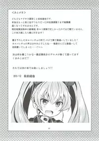 (C89) [Byousatsu Tanukidan (Saeki Tatsuya)] "AV Shutsuen, Ganbarimasu!!!" Kore de Saigo no Soushuuhen desu!!! (Girls und Panzer)