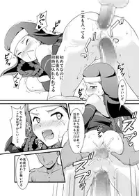 [Jack Dou (Jack)] Toaru Kyoukai no Inran Seijo (Toaru Majutsu no Index) [Digital]