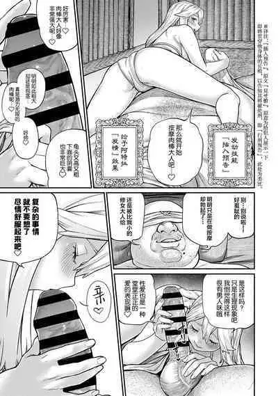 [pastime774] Unique Job 