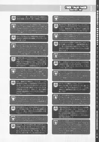 (C81) [Magic Private Eye (Mitsuki Mantarou)] MADOCCHI HOMUCCHI 2 (Puella Magi Madoka☆Magica)